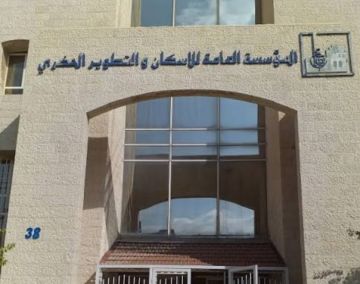 قطع أراض للأردنيين .. ما القصة .. ! قطع أراض للأردنيين .. ما القصة .. !