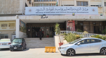 التربية تدعو المرشحين لبعثات أبناء المعلمين لاستكمال إجراءات الابتعاث التربية تدعو المرشحين لبعثات أبناء المعلمين لاستكمال إجراءات الابتعاث