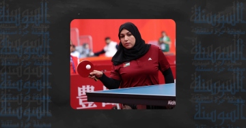 عليمات تتأهل إلى دور الـ16 في منافسات كرة الطاولة البارالمبية