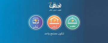 مجددون الأردن يفتح باب الانتساب لـ150 متطوعا .. رابط التسجيل مجددون الأردن يفتح باب الانتساب لـ150 متطوعا .. رابط التسجيل