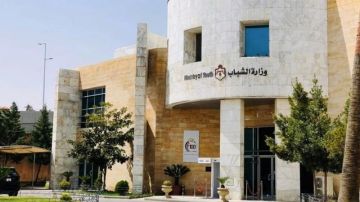 وزارة الشباب توضح حول استلام مشارك جائزة بقيمة 18 دينارا في بطولة المراكز الشبابية وزارة الشباب توضح حول استلام مشارك جائزة بقيمة 18 دينارا في بطولة المراكز الشبابية