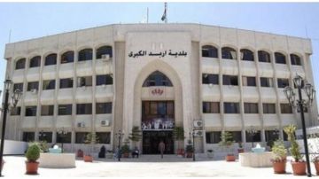 بلدية أربد توقع عطاء بقرابة مليون دينار لمعالجة مشكلات تجمع المياه بلدية أربد توقع عطاء بقرابة مليون دينار لمعالجة مشكلات تجمع المياه