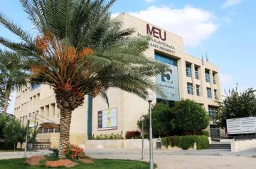 شواغر وظيفية في جامعة الشرق الأوسط شواغر وظيفية في جامعة الشرق الأوسط