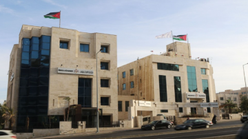 وزارة الاستثمار تطرح دعوة التأهيل الأولي لمشروع الموجب لتخزين الطاقة الكهربائية بواسطة ضخ المياه وزارة الاستثمار تطرح دعوة التأهيل الأولي لمشروع الموجب لتخزين الطاقة الكهربائية بواسطة ضخ المياه