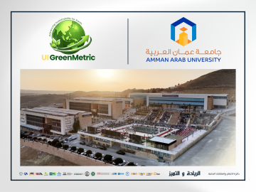 بعد تقدمها 69 مرتبة في تصنيف UI GreenMetric 2026 : جامعة عمان العربية ضمن أفضل 400 جامعة عالميا في الاستدامة