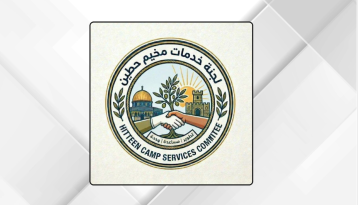 لجنة خدمات مخيم حطين تستضيف جلسة تعريفية بجائزة الحسين للعمل التطوعي لجنة خدمات مخيم حطين تستضيف جلسة تعريفية بجائزة الحسين للعمل التطوعي