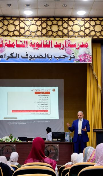 شباب إربد تواصل تنفيذ جلسات تعريفية بجائزة الحسين للعمل التطوعي شباب إربد تواصل تنفيذ جلسات تعريفية بجائزة الحسين للعمل التطوعي