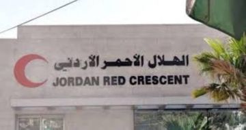 عطاء صادر عن الهلال الاحمر الاردني