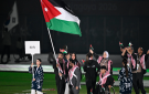 الأردن يشارك في افتتاح دورة الألعاب الآسيوية البارالمبية ناغويا 2026 - jo