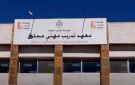 انطلاق العام التدريبي في معهد تدريب مهني عجلون - jo