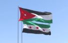 اتفاق أردني سوري لتشكيل لجنة مشتركة للتحقيق في العمليات الأخيرة وتداعياتها والاردن يعزي الشعب السوري