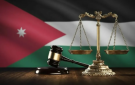  عاجل أحكام قضائية غيابية بحق أردنيين أسماء