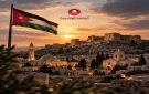 الجامعة الهاشمية تستنكر الاعتداء الآثم في الكرك وتؤكد رسوخ الوحدة الوطنية