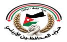 حزب المحافظين الأردني يشكل مجلسه الاستشاري - أسماء - jo