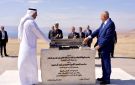 سكة الحديد بين العقبة والشيدية ومعان مشروع يفتح آفاقا تنموية للجنوب - jo