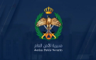  عاجل القبض على قاتل شخص بمشاجرة جماعية وسط العاصمة