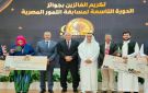 افتتاح الدورة التاسعة للمهرجان الدولي للتمور المصرية في واحة سيوة