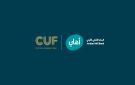 البنك الأهلي الأردني يدعم مبادرة بصمة خطى على مسار مادبا الصحي والبيئي والثقافي