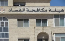 توقيف شخص بجناية تزوير أوراق رسمية 15 يوما