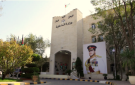  عاجل تشكيلات إدارية واسعة في وزارة الداخلية - اسماء