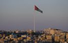 منتدى الاستراتيجيات: 98.1 من الشركات الأردنية صغيرة ومتوسطة