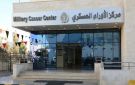 الخدمات الطبية تحقق سبقا طبيا في الطب الجينومي وتشخيص الأورام