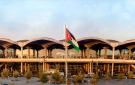 انتهاء التمرين الوهمي في مطار الملكة علياء الدولي - jo