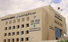 11.5 مليون دينار حجم التداول في بورصة عمان