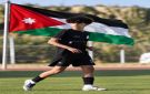 أحمد العمري .. موهبة أردنية شابة تخطو أولى خطواتها نحو حلم النشامى