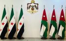 اتفاق لتشكيل لجنة أردنية سورية للتحقيق بالعمليات الأخيرة
