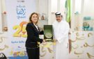 الاتحاد العربي للعمل التطوعي يسلم مركز زها جائزة التميز المؤسسي