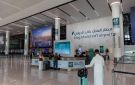 مقتل 3 سعوديين باستهداف مطار الملك خالد الدولي في الرياض