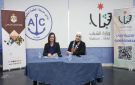 وزارة الاتصال الحكومي تنظم ندوة حول الدراية الإعلامية في العقبة
