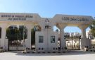 الأردن يدين افتتاح كولومبيا سفارة لها في القدس