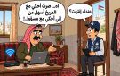 ما رأي موسى حجازين بالحكي مع المسؤولين .. !