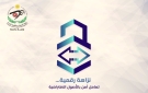 إطلاق حملة توعوية للتعامل الآمن بالأصول الافتراضية - jo
