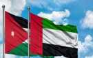 الصفدي ونظيره الإماراتي يبحثان تطورات الأوضاع في المنطقة وجهود إنهاء التصعيد