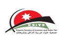 بيان صادر عن جمعية خبراء ضريبة الدخل والمبيعات