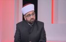 مفتي المملكة: الإسلام بريء من جريمة كنيسة الكرك