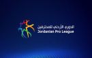 نقل مباراتين في دوري المحترفين من ملعب السلط إلى البترا بسبب الصيانة