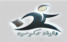 وظائف حكومية شاغرة - رابط - jo