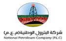 عطاءات صادرة عن شركة البترول الوطنية - jo