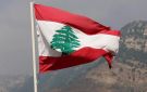 لبنان يدين الهجوم الإرهابي الآثم على كنيسة حمود في الكرك
