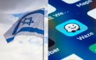 ماليزيا تحظر تطبيق خرائط شهير بسبب علاقاته بإسرائيل