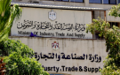 تسجيل 83 براءة اختراع حتى نهاية أيلول - jo