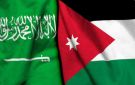 الأردن يرحب ببيان مجلس الأمن لإدانة هجمات الحوثيين على السعودية
