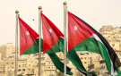 البنك الدولي: تقدم أردني في الإصلاحات الاقتصادية والبيئية وتعزيز الاستثمار