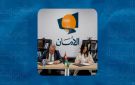 شراكة استراتيجية بين تطوير العقبة و صندوق الأمان لدعم تعليم الأيتام