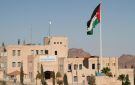 تعيينات جديدة في سلطة إقليم البترا .. أسماء - jo
