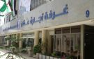 78.8 ألف معاملة أنجزتها تجارة عمان عبر خدمة المكان الواحد خلال 3 أشهر